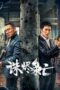 Nonton Film Kill the Drug Lords (2023) Bioskop21 Nonton Film Kill the Drug Lords (2023) Bioskop21