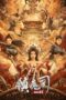Nonton Film The Demon Suppressors: West Barbarian Beast (2021) Bioskop21 Nonton Film The Demon Suppressors: West Barbarian Beast (2021) Bioskop21
