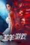 Nonton Film Lamb Game (2023) Bioskop21 Nonton Film Lamb Game (2023) Bioskop21
