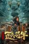 Nonton Film The Headless General Who Stole the Book of Heaven (2023) Bioskop21 Nonton Film The Headless General Who Stole the Book of Heaven (2023) Bioskop21