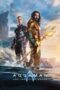 Nonton Film Aquaman and the Lost Kingdom (2023) Bioskop21 Nonton Film Aquaman and the Lost Kingdom (2023) Bioskop21