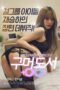 Nonton Film Hole-in-law (2020) Bioskop21 Nonton Film Hole-in-law (2020) Bioskop21