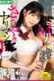 Nonton Film MDBK-324 Ichijou Mio – Miura Maina – Mori Hinako Bioskop21 Nonton Film MDBK-324 Ichijou Mio – Miura Maina – Mori Hinako Bioskop21