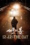 Nonton Film 12.12: The Day (2024) Bioskop21 Nonton Film 12.12: The Day (2024) Bioskop21