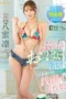 Nonton Film FSDSS-670 Gadis Poster Pemandian Umum – Rin Yamitsu Bioskop21 Nonton Film FSDSS-670 Gadis Poster Pemandian Umum – Rin Yamitsu Bioskop21
