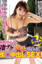 Nonton Film WAAA-348 Akari Niimura Bioskop21 Nonton Film WAAA-348 Akari Niimura Bioskop21