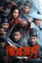 Nonton Film The Wild Blade of Strangers (2024) Bioskop21 Nonton Film The Wild Blade of Strangers (2024) Bioskop21