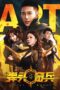 Nonton Film Art of War 2024 Bioskop21 Nonton Film Art of War 2024 Bioskop21