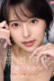 Nonton Film SONE-141 Dia Tergoda Olehku – Tsukasa Aoi Bioskop21 Nonton Film SONE-141 Dia Tergoda Olehku – Tsukasa Aoi Bioskop21