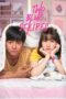 Nonton Film Two Blue Stripes (2019) Bioskop21 Nonton Film Two Blue Stripes (2019) Bioskop21