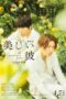 Nonton Film My Beautiful Man: Eternal (2023) Bioskop21 Nonton Film My Beautiful Man: Eternal (2023) Bioskop21