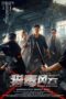 Nonton Film Drug Hunting (2024) Bioskop21 Nonton Film Drug Hunting (2024) Bioskop21