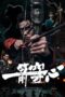 Nonton Film An Arrow Through the Heart (2024) Bioskop21