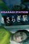 Nonton Film Kisaragi Station (2022) Bioskop21 Nonton Film Kisaragi Station (2022) Bioskop21