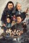 Nonton Film New Kung Fu Cult Master (2022) Bioskop21 Nonton Film New Kung Fu Cult Master (2022) Bioskop21