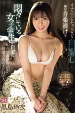 Nonton Film SONE-062 Instruktur Musik – Rei Kuroshima Bioskop21
