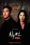 Nonton Film Shaman: Whispers from the Dead (2024) Bioskop21 Nonton Film Shaman: Whispers from the Dead (2024) Bioskop21