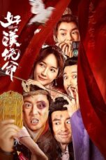 Nonton Film Hero Forgive (2023) Bioskop21