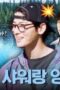 Nonton Film Rented in Finland Season 1 Episode 1 Bioskop21 Nonton Film Rented in Finland Season 1 Episode 1 Bioskop21
