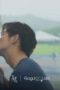 Nonton Film The On1y One Season 1 Episode 2 Bioskop21 Nonton Film The On1y One Season 1 Episode 2 Bioskop21