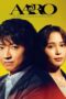 Nonton Film AARO -All-domain Anomaly Resolution Office- (2024) Bioskop21 Nonton Film AARO -All-domain Anomaly Resolution Office- (2024) Bioskop21