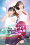 Nonton Film Love Live! School Idol Musical the DRAMA (2024) Bioskop21 Nonton Film Love Live! School Idol Musical the DRAMA (2024) Bioskop21