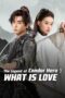 Nonton Film The Legend of Condor Hero: What is Love (2025) Bioskop21 Nonton Film The Legend of Condor Hero: What is Love (2025) Bioskop21