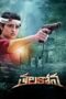 Nonton Film Thalakona (2024) Bioskop21 Nonton Film Thalakona (2024) Bioskop21