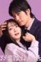 Nonton Film My One Night Rule (2025) Bioskop21 Nonton Film My One Night Rule (2025) Bioskop21