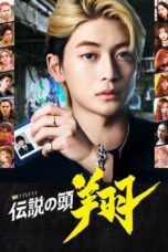 Nonton Film Legendary Head Shou (2024) Bioskop21