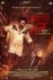 Nonton Film Sector 17 (2024) Bioskop21 Nonton Film Sector 17 (2024) Bioskop21