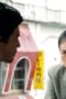 Nonton Film Tokyo Vice Season 1 Episode 8 Bioskop21 Nonton Film Tokyo Vice Season 1 Episode 8 Bioskop21
