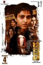 Nonton Film Dhakshina (2024) Bioskop21