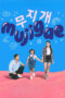 Nonton Film Mujigae (2024) Bioskop21 Nonton Film Mujigae (2024) Bioskop21