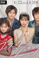 Nonton Film Black Cinderella (2021) Bioskop21