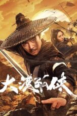 Nonton Film Desert Lone Hero (2025) Bioskop21