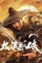 Nonton Film Desert Lone Hero (2025) Bioskop21 Nonton Film Desert Lone Hero (2025) Bioskop21