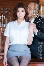 Nonton Film DLDSS-325 Sudah Lima Tahun Crot di Dalam – Suzume Mino Bioskop21