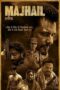 Nonton Film Majhail (2025) Bioskop21 Nonton Film Majhail (2025) Bioskop21