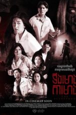 Nonton Film The Scarecrow (2023) Bioskop21