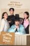 Nonton Film Heo’s Diner (2025) Bioskop21