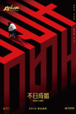 Nonton Film Ready O/R Knot (2021) Bioskop21