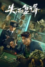 Nonton Film Various Geeks (2023) Bioskop21