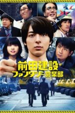 Nonton Film Project Dreams – How to Build Mazinger Z’s Hangar (2020) Bioskop21