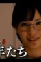 Nonton Film The Housekeeper Kuromi Won’t Forgive Rotten Families Season 1 Episode 5 Bioskop21
