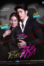 Nonton Film My Dear Donovan (2022) Bioskop21