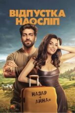 Nonton Film Blind Vacation (2025) Bioskop21