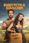 Nonton Film Blind Vacation (2025) Bioskop21 Nonton Film Blind Vacation (2025) Bioskop21