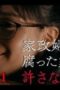 Nonton Film The Housekeeper Kuromi Won’t Forgive Rotten Families Season 1 Episode 1 Bioskop21
