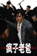 Nonton Film The Crazy Dad (2024) Bioskop21